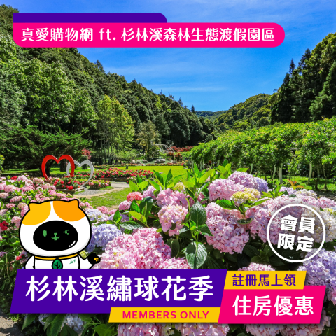 林晏如 - 電商社群投廣BN設計