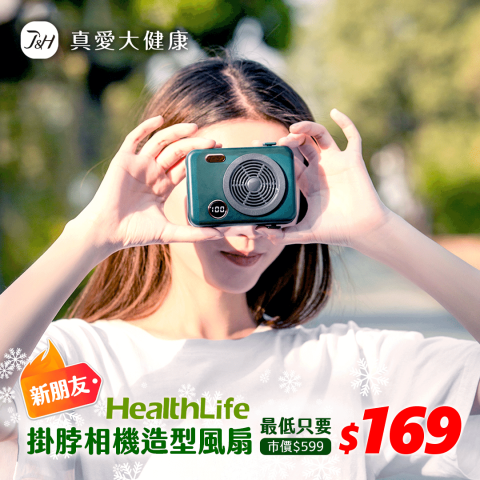 林晏如 - 電商社群投廣BN設計