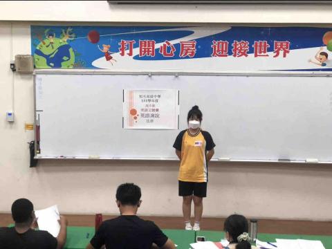 李培筠 - 高一英文演講比賽第三名