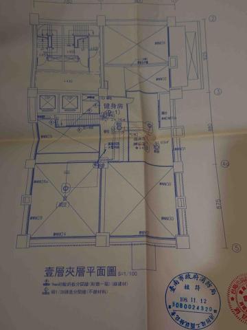 政益消防 - 調案申請 政益消防 - 調案申請