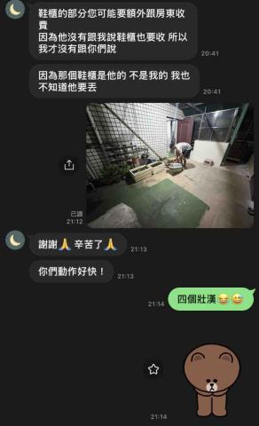 小謝 24H到府服務您！ - 您好，24H到府服務您，專做急件。