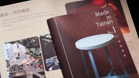 引意創合設計 - 刊物編輯設計、攝影、排版