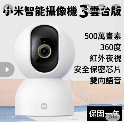 廖士傑 - 家用各種廠牌監視器安裝