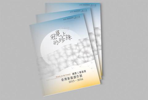 引意創合設計 - 刊物編輯設計、排版