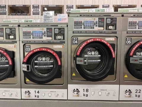 洗樂智能自助洗衣岡山金興店 - 14公斤18公斤洗衣機