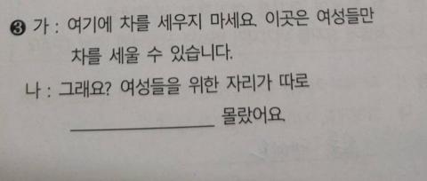 張名曜 - 練習題目