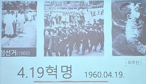 張名曜 - 韓國政治線上解說