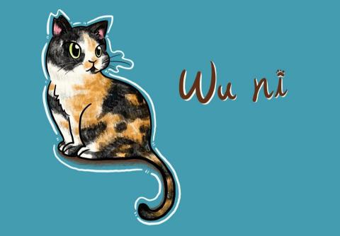 MERU 插畫 - 貓咪似顏繪Q版