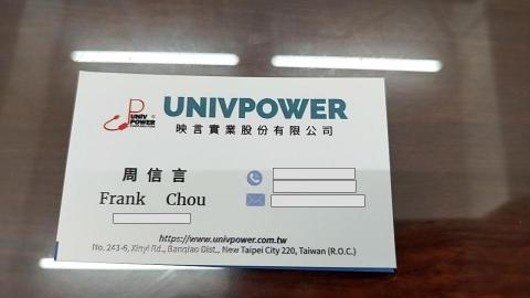 提供usb燈條服務的專家映言實業股份有限公司