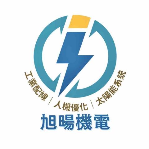 提供抽水馬達服務的專家旭暘企業社