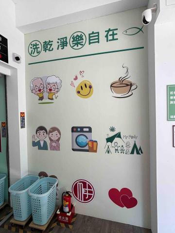 洗樂智能自助洗衣岡山金興店 - 本店風格意象牆面