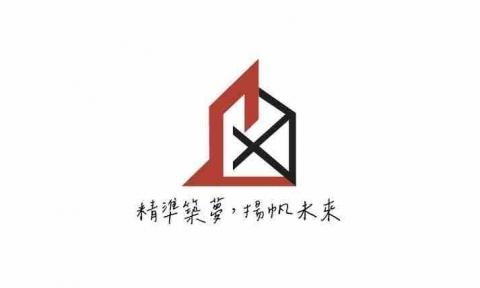建揚鑫業有限公司 建揚鑫業有限公司
