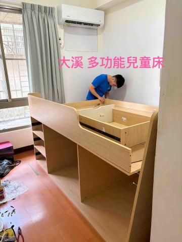 慢漫裝 傢俱組裝工作室 - 