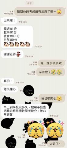 黃于瑄 - 學生家長反饋 原先為不及格