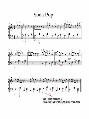 Joyce - 為學生改編較簡單的版本