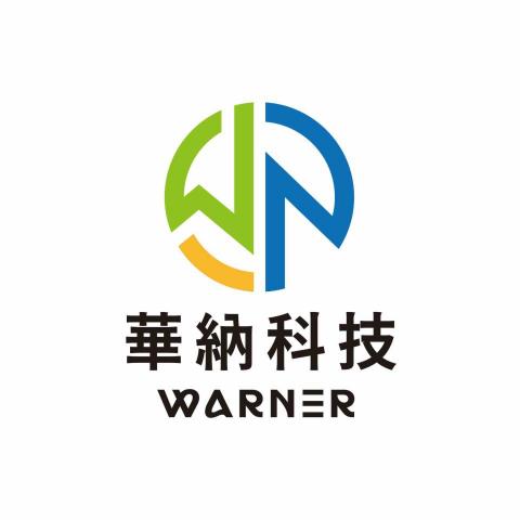 華納商行 華納商行