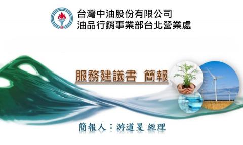 富以實業有限公司 - 