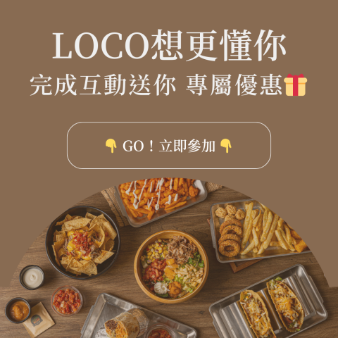 劉一昕（專業LINE官方帳號代操） - 互動訊息範例