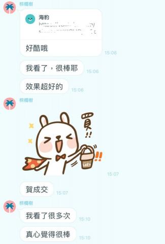 Hana愛剪 - 好評３