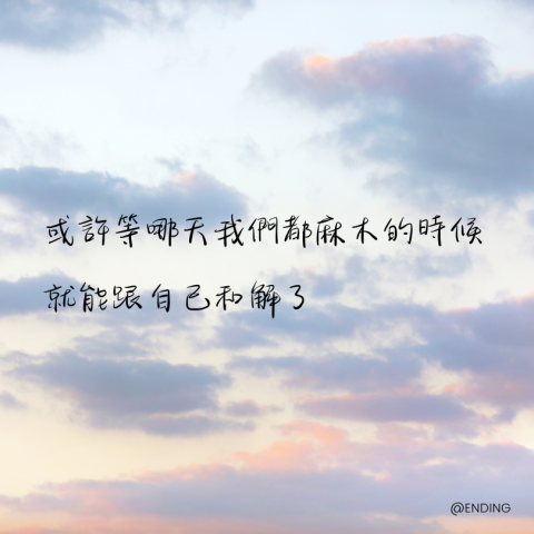 董宇璇 - 社群貼文 董宇璇 - 社群貼文