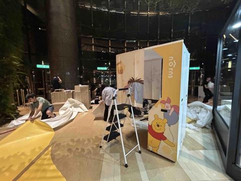 Ms.JIN - 進場監製