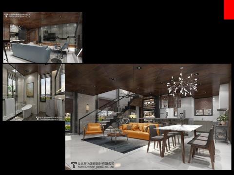台北室內裝修設計有限公司 - 