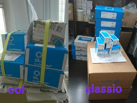 反斗室內工作室 -  反斗室內工作室 -