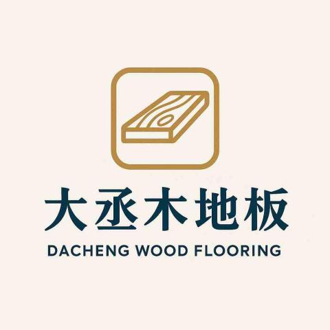 提供地板磁磚服務的專家大丞木地板