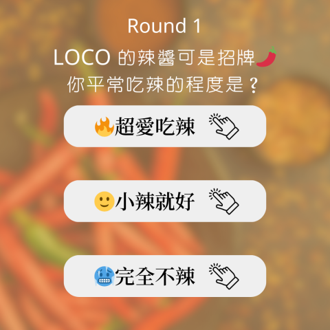 劉一昕（專業LINE官方帳號代操） - 互動訊息範例