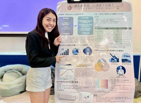 提供台灣之星服務的專家陳彥妤