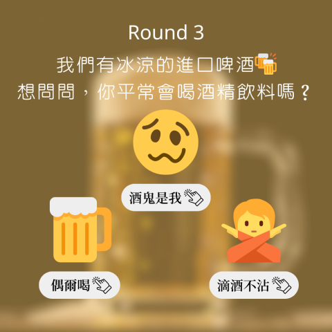 劉一昕（專業LINE官方帳號代操） - 互動訊息範例