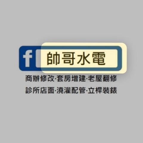 陳宣翰 陳宣翰