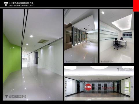 台北室內裝修設計有限公司 - 