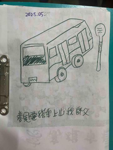 思齊居家多元服務 - 