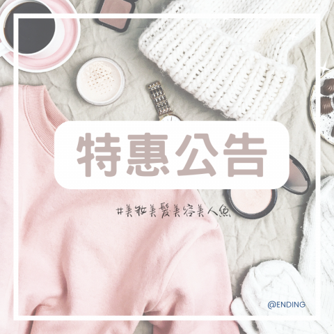 董宇璇 - 社群貼文 董宇璇 - 社群貼文