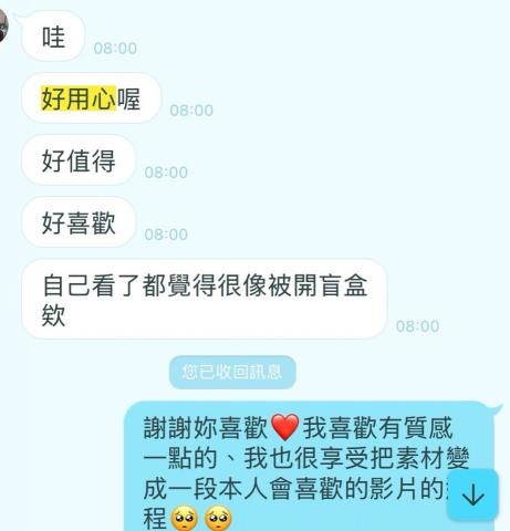 Hana愛剪 - 好評１