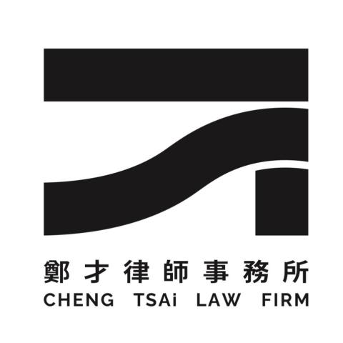 提供澎湖衝浪服務的專家鄭才律師事務所