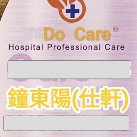 提供壁貼之家服務的專家鐘仕軒