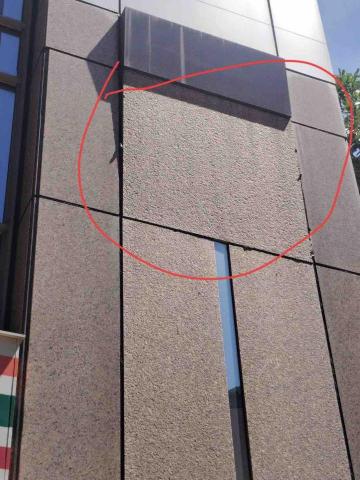 嶄鑫工程 - 辦公大樓外牆石材鬆動外傾 