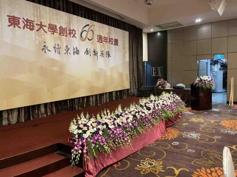 夏葉佐國際 - 東海大學創校66週年校慶舞台佈置