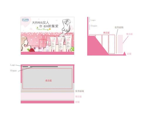 Unassuming Bright / 光蘊創思行銷 - 貝恩(Baan): Shape Up修護霜系列-新品上架傳播企劃Product Launch Communication Plan, 提案內容可至https://lihi2.com/gIMVi參考