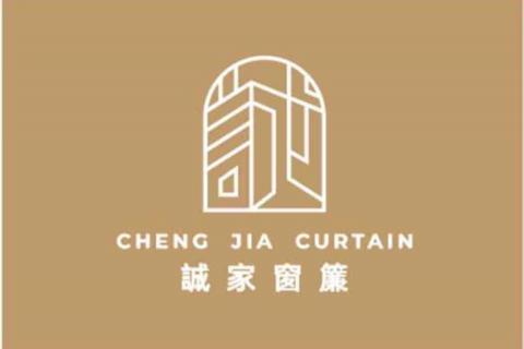 誠家窗簾