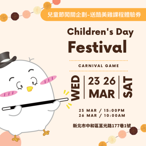 Unassuming Bright / 光蘊創思行銷 - #CM魅奇學院: facebook Post (Visual Editing), 更多作品請至https://lihi2.com/gIMVi