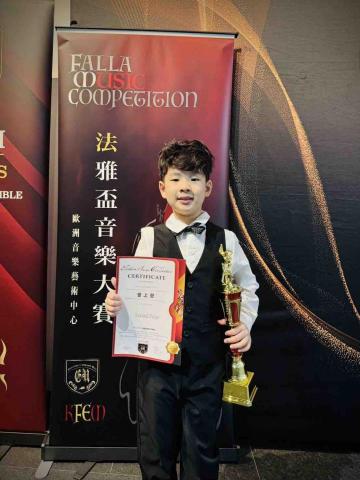 呂子欣｜大提琴｜鋼琴｜雙北、桃園 - 學生比賽