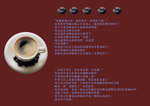 陳琮宇 - 廣告海報1