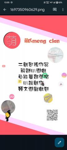 透明彈珠(簡簡) -  透明彈珠(簡簡) -