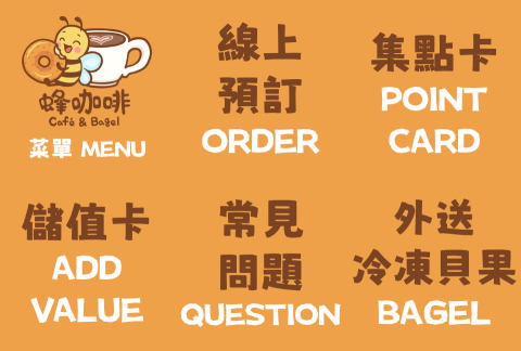 K studio - Line@設計、設置、自動回覆、連動設定