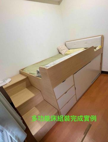 慢漫裝 傢俱組裝工作室 - 