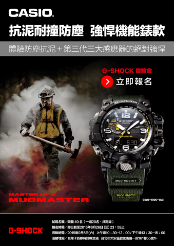 Unassuming Bright / 光蘊創思行銷 - #Techbang: edm (Visual Editing), 更多作品請至https://lihi2.com/gIMVi