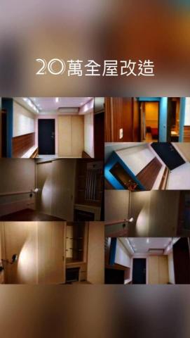 漢元民居房工程設計 - 